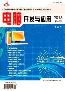 計算機期刊投稿指南 查重、費用與研究方向