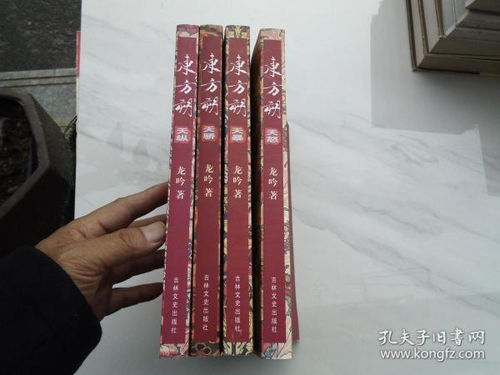從秦淮河畔到孔夫子舊書網 小陳書店與南京竹石的舊書情緣