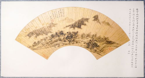 畫壇正統 天下四王——南京博物院藏清初“四王”精品畫展中的《南京竹石》
