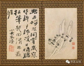 石濤道人書畫神品探微 附八十八幀罕見高清圖錄